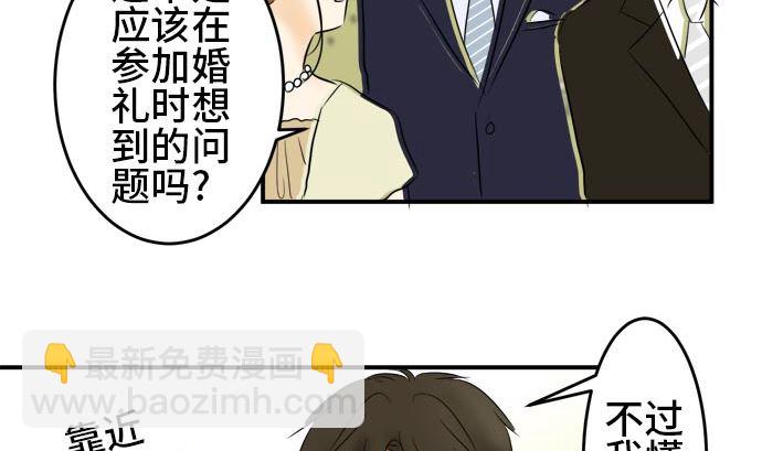 第14话 康祐的情况（4）79