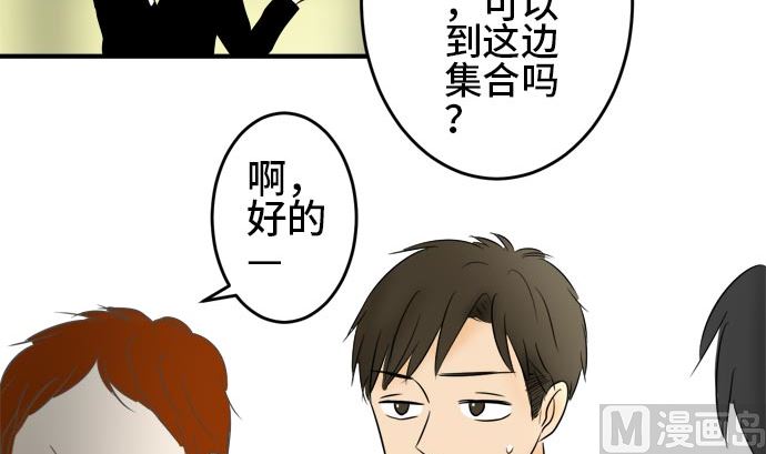 第14话 康祐的情况（4）95