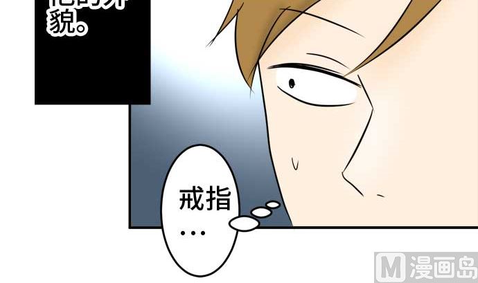 第44话 直己的情况（8）80