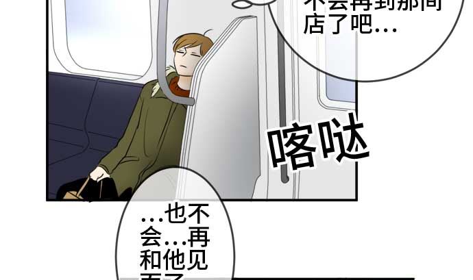 第39话 直己的情况（3）64