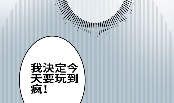 第9话 早苗的情况（9）28