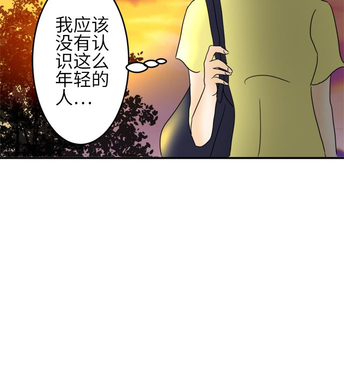 第23话 明日美的情况（4）15
