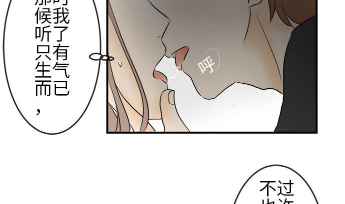 第5话 早苗的情况（5）6