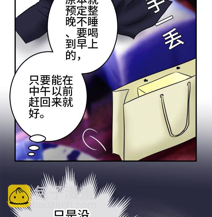 第17话 康祐的情况（7）15