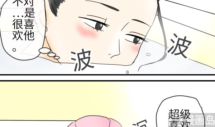 第21话 明日美的情况（2）47