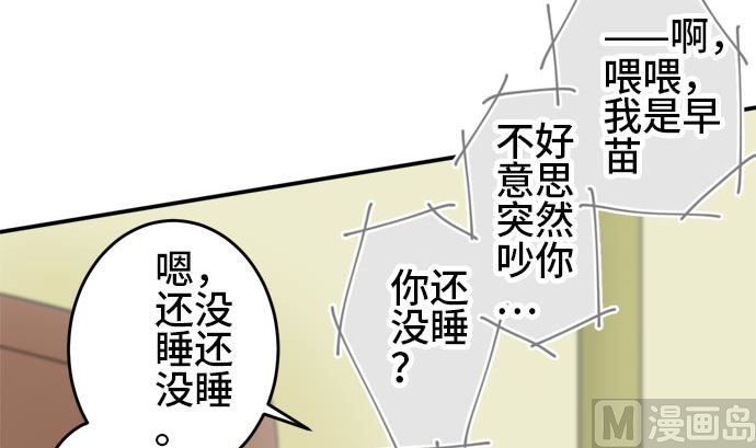 第16话 康祐的情况（6）65