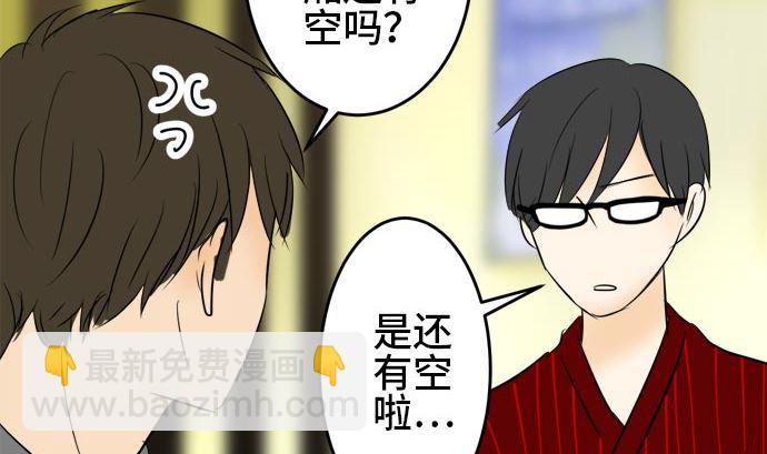 第17话 康祐的情况（7）93