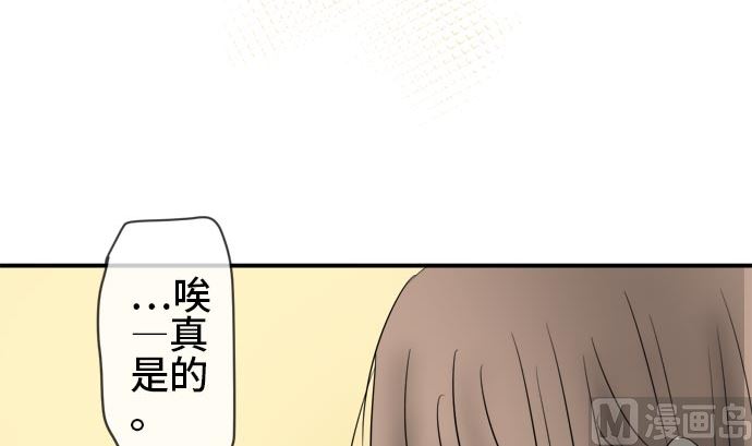 第18话 康祐的情况（8）65