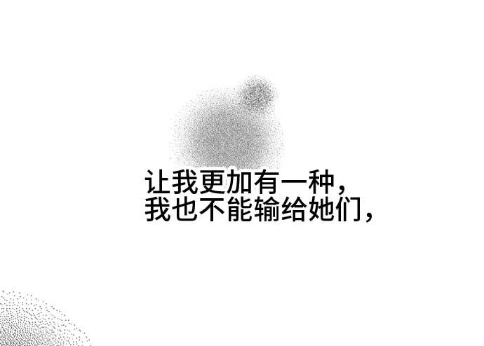 第54话 一真的情况（10）204