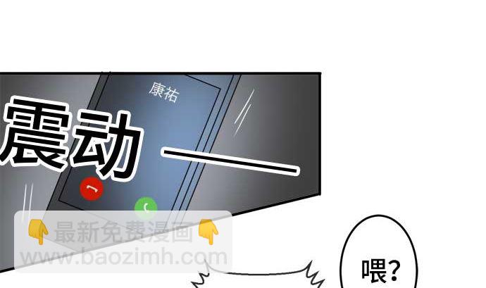 第44话 直己的情况（8）60