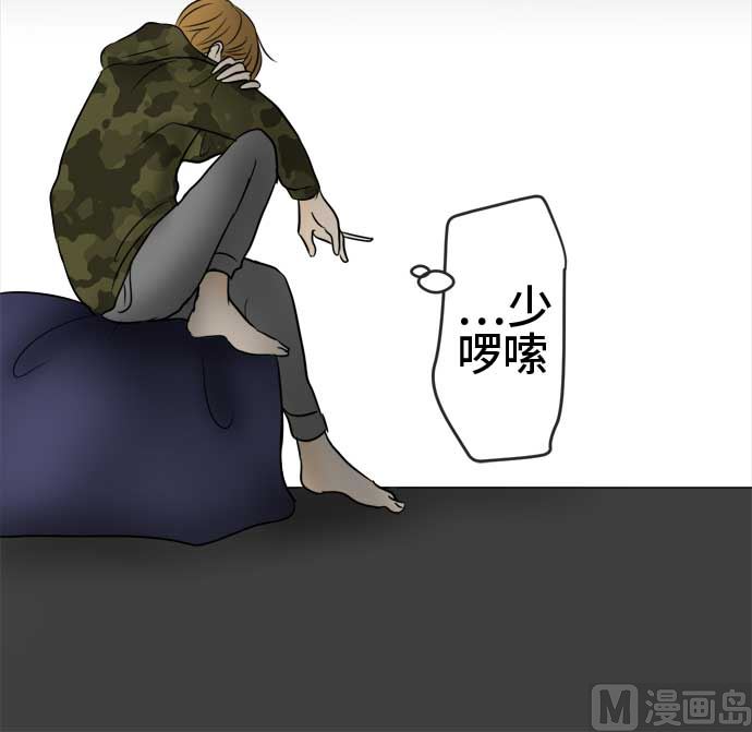第44话 直己的情况（8）47