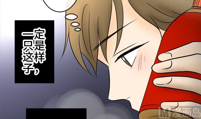 第48话 一真的情况（4）104