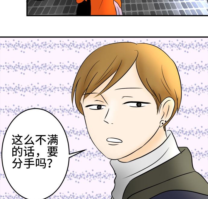 第37话 直己的情况（1）19