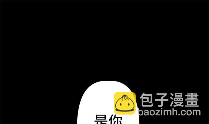 第54话 一真的情况（10）165