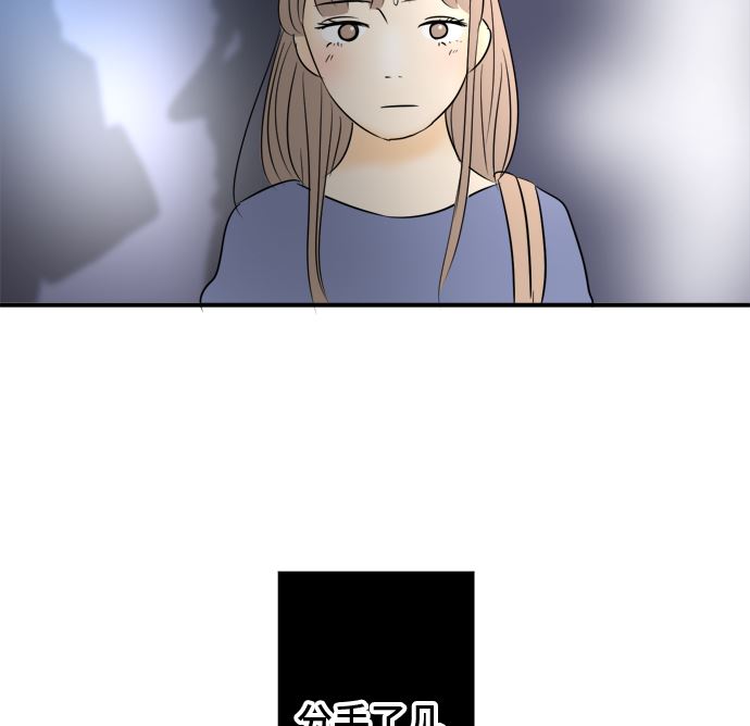 第35话 早苗番外篇（上）106
