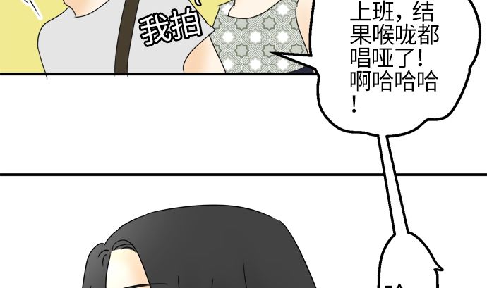 第24话 明日美的情况（5）52