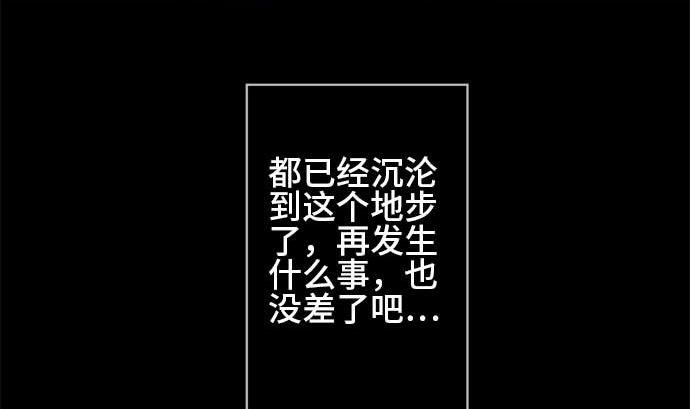 第34话 明日美的情况（15）15