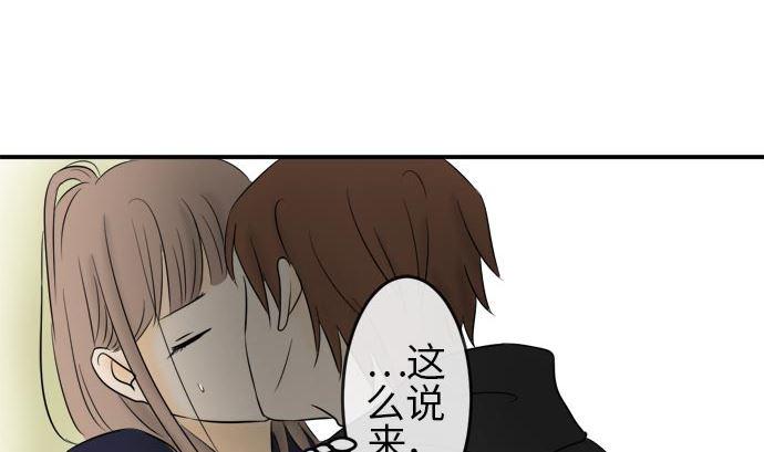 第5话 早苗的情况（5）3