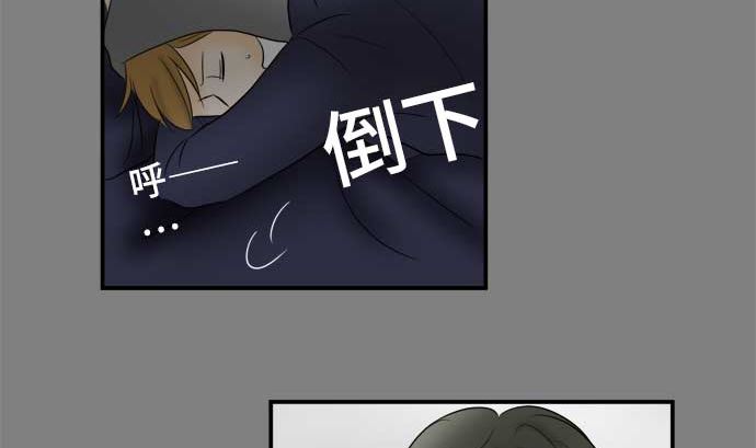 第42话 直己的情况（6）64