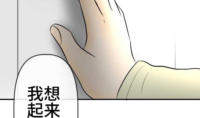 第54话 一真的情况（10）37