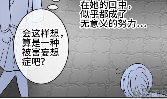 第49话 一真的情况（5）32