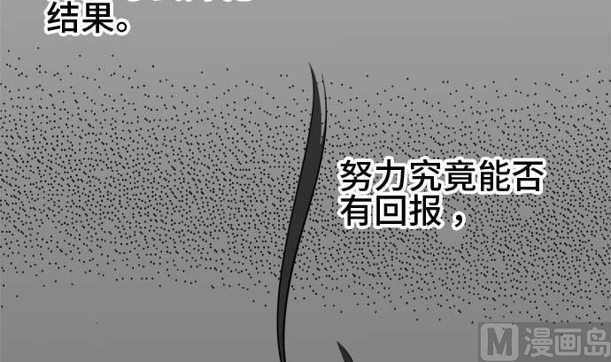 第46话 一真的情况（2）68