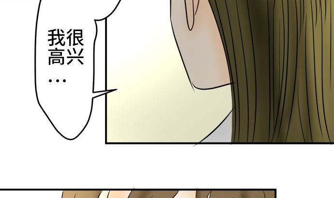 第48话 一真的情况（4）42