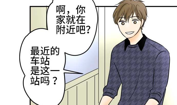 第48话 一真的情况（4）4