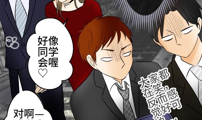 第15话 康祐的情况（5）18