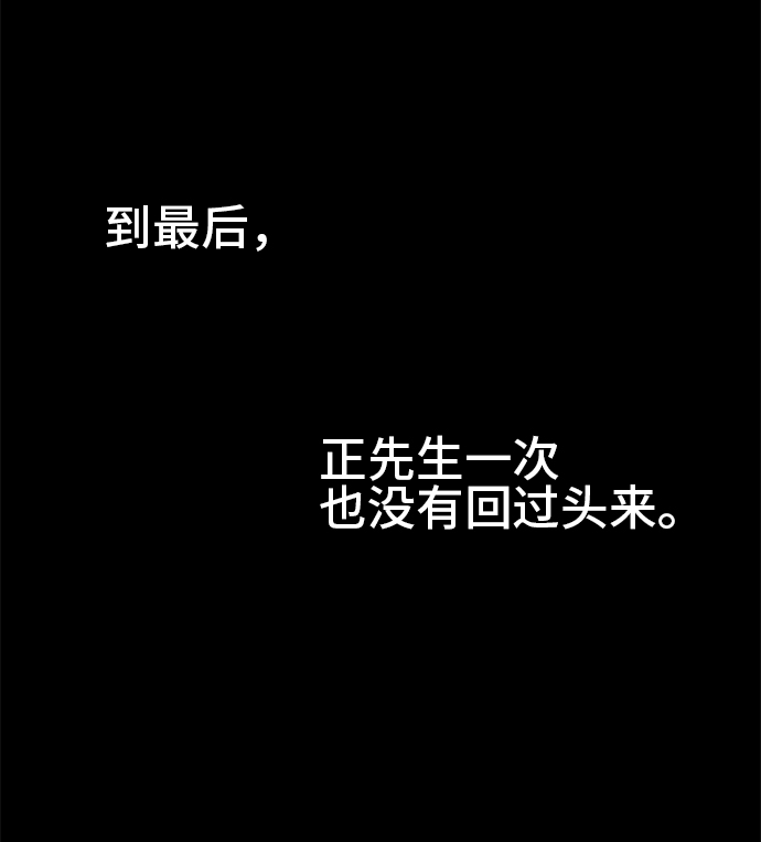 第32话 明日美的情况（13）112