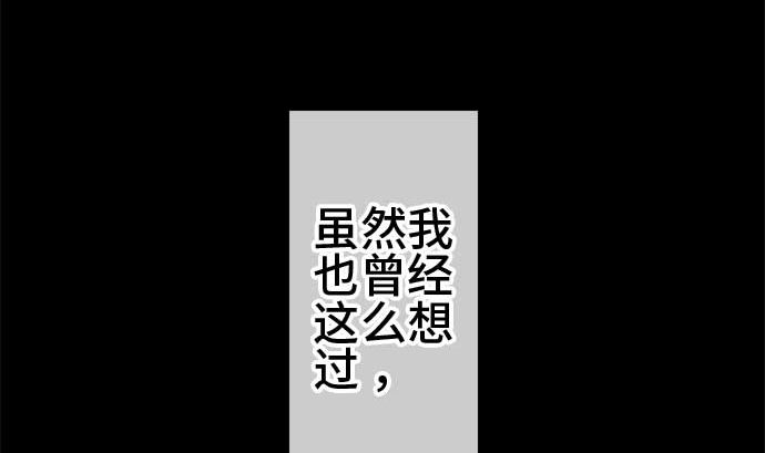 第44话 直己的情况（8）22