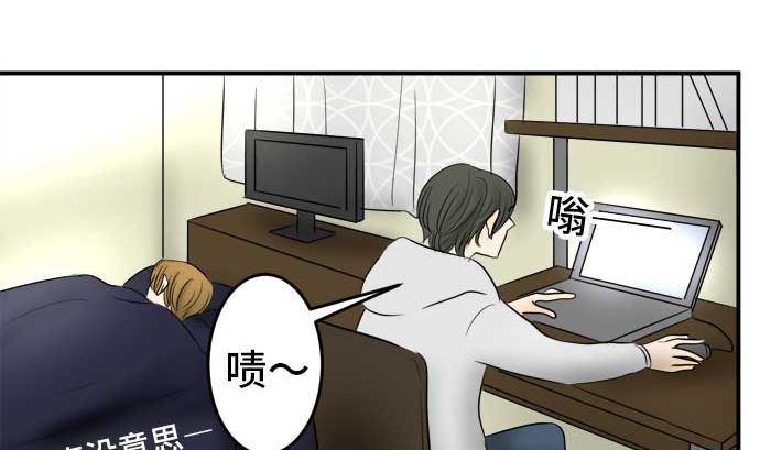 第41话 直己的情况（5）33