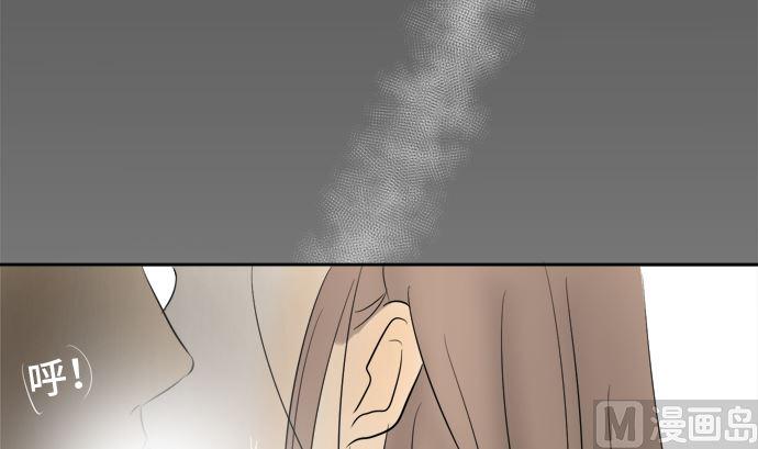 第10话 早苗的情况（10）2