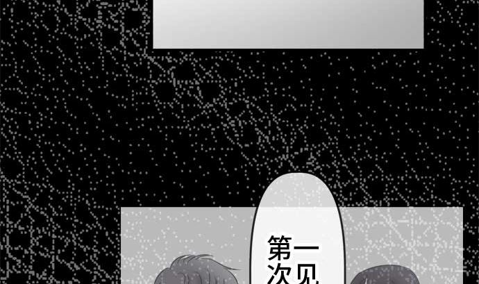 第53话 一真的情况（9）93