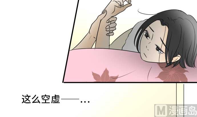 第34话 明日美的情况（15）62
