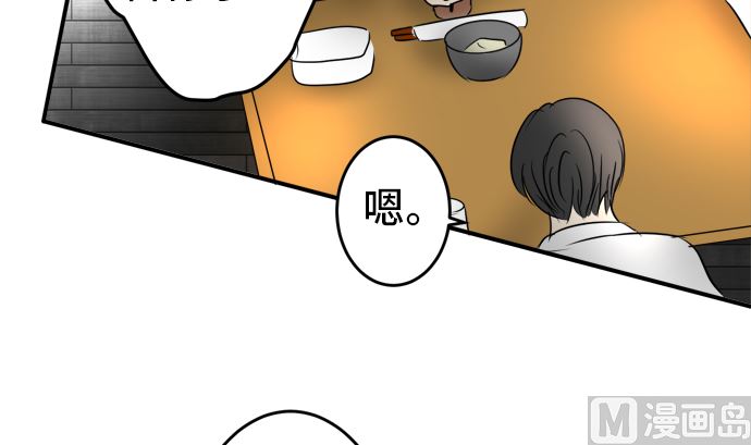 第36话 早苗番外篇（下）41