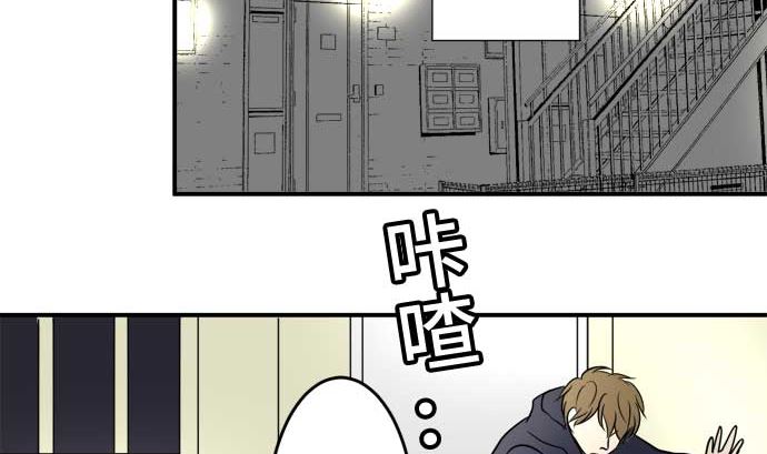 第45话 一真的情况（1）30