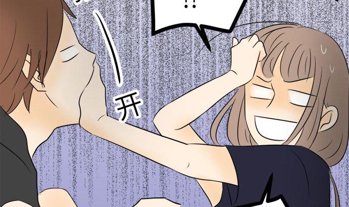 第5话 早苗的情况（5）27