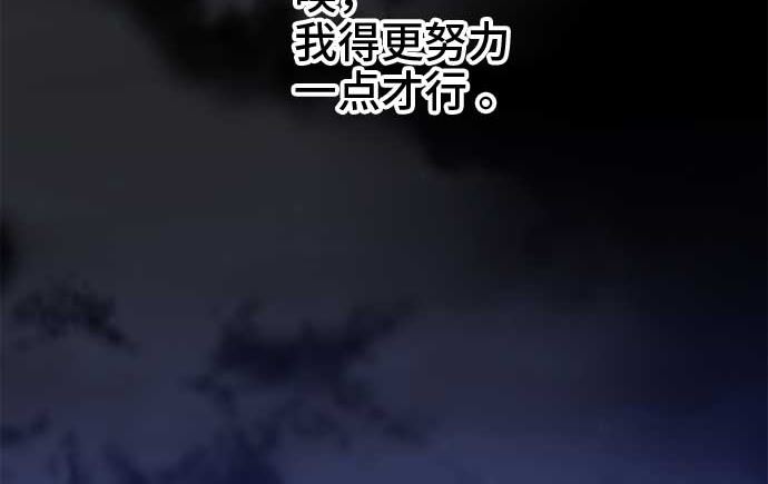 第45话 一真的情况（1）73
