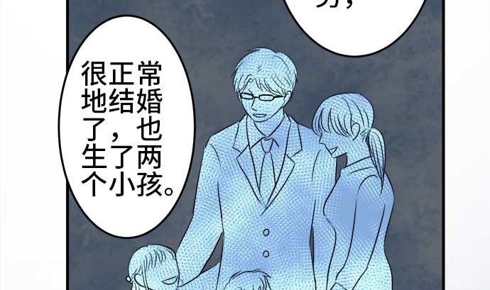 第41话 直己的情况（5）82