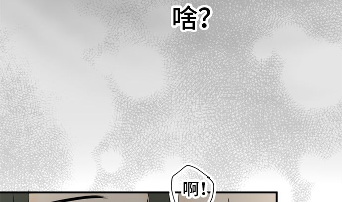 第38话 直己的情况（2）79