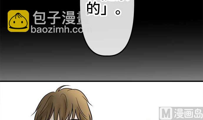 第54话 一真的情况（10）77