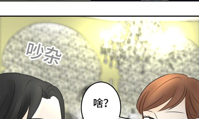 第14话 康祐的情况（4）76