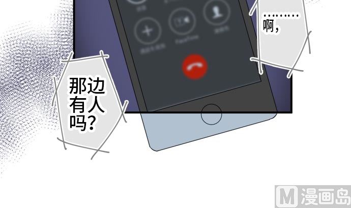 第16话 康祐的情况（6）71