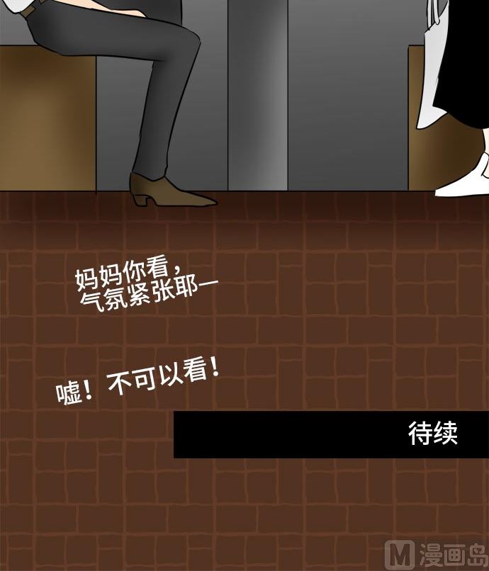 第13话 康祐的情况（3）80