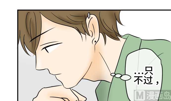 第46话 一真的情况（2）50