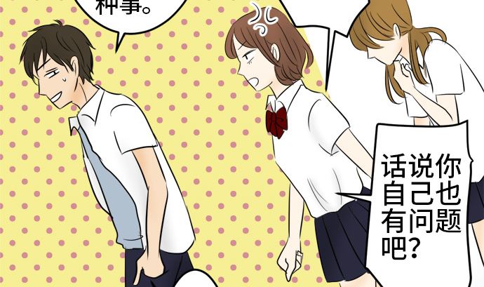 第11话 康祐的情况（1）18