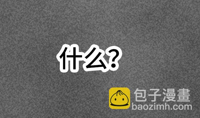 第33话 明日美的情况（14）25