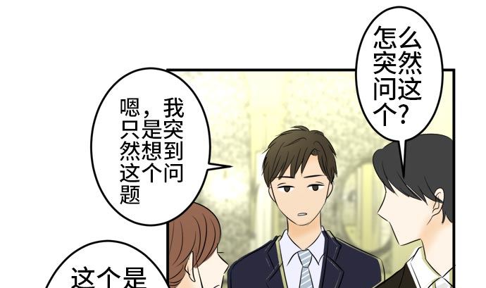 第14话 康祐的情况（4）78