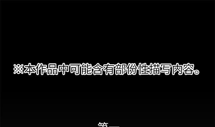 第6话 早苗的情况（6）0